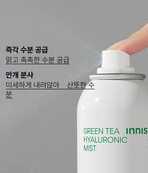 즉각적인 수분 공급으로 촉촉하게 빛나는 피부! 뿌리는 순간 촉촉상쾌 그린티 수분으로 리프레시 하세요! 미세분사로 가볍게 내려앉아 맑고 촉촉해진 피부로 가꿔주는 이니스프리 대표 수분 미스트, 그린티 히알루론산 미스트