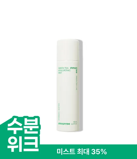 그린티 히알루론산 미스트