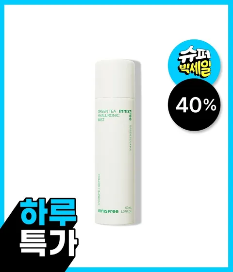그린티 히알루론산 미스트