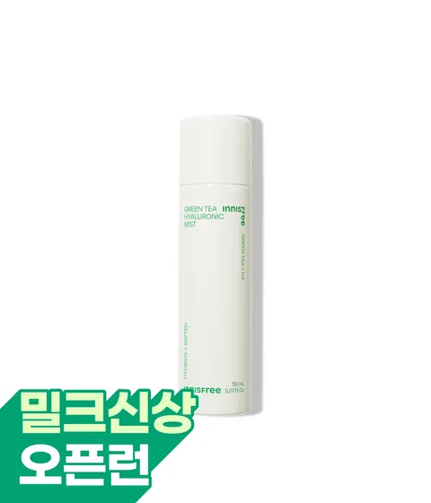 그린티 히알루론산 미스트