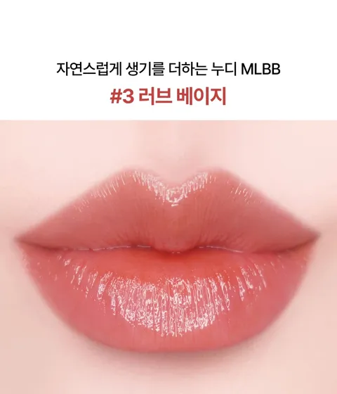 물 먹은 듯 수분 가득 생기있는 입술을 연출해주는 촉촉 틴트 립밤. 히알루론산 함유로 입술에 탱글탱글한 수분감을 부여해주고, 생기 가득 자연스러운 혈색을 연출해주는 틴트 립밤으로 데일리 메이크업과 쌩얼 립밤으로 추천하는 이니스프리 듀이 틴트 립밤