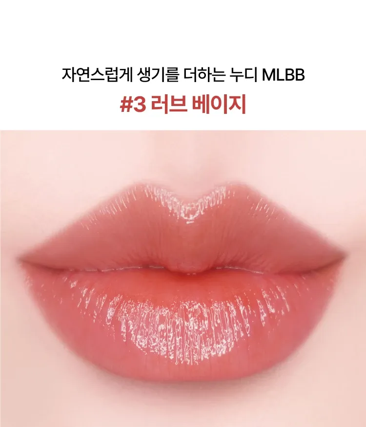 물 먹은 듯 수분 가득 생기있는 입술을 연출해주는 촉촉 틴트 립밤. 히알루론산 함유로 입술에 탱글탱글한 수분감을 부여해주고, 생기 가득 자연스러운 혈색을 연출해주는 틴트 립밤으로 데일리 메이크업과 쌩얼 립밤으로 추천하는 이니스프리 듀이 틴트 립밤