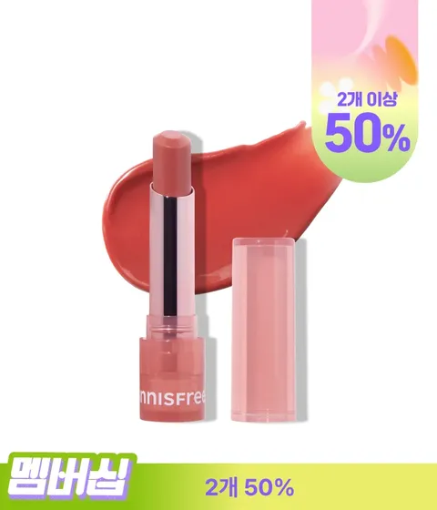 듀이 틴트 립밤