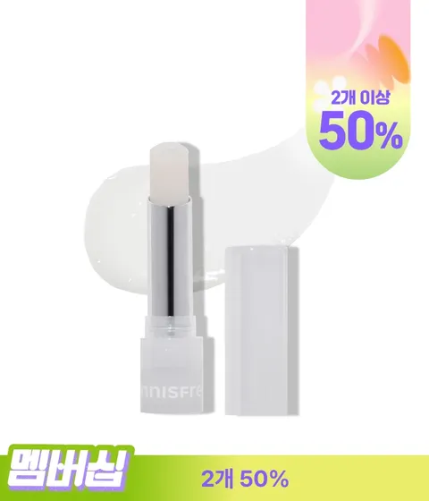 듀이 트리트먼트 립밤 