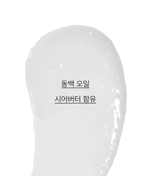 각질이 일어나는 건조한 입술에 영양감을 주어 부드럽고 매끈하게 오래도록 촉촉한 입술로 케어! 립 메이크업 전 입술결 정돈이 필요할 때나 자는동안 밤새 영양 케어 해주는 이니스프리 듀이 트리트먼트 립밤