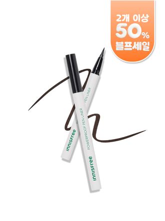 파워프루프 펜 라이너