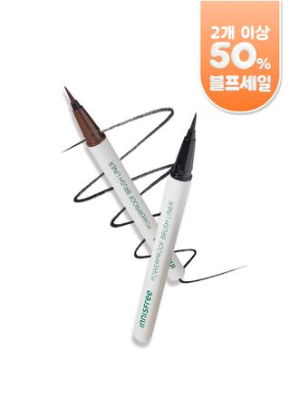 파워프루프 브러시 라이너