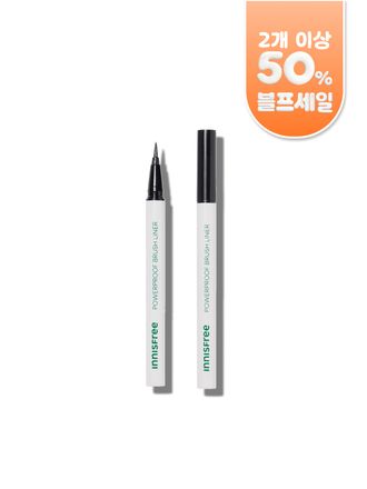 파워프루프 브러시 라이너