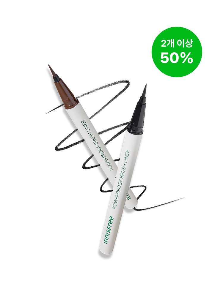 물, 땀, 피지에 강한 우수한 지속력의 브러시 타입 라이너. 극세모 브러시가 눈가 피부에 부드럽게 아이라인 끝까지 연출! 이니스프리 파워프루프 브러시 라이너