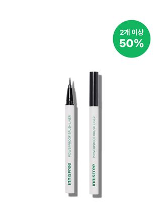 파워프루프 브러시 라이너