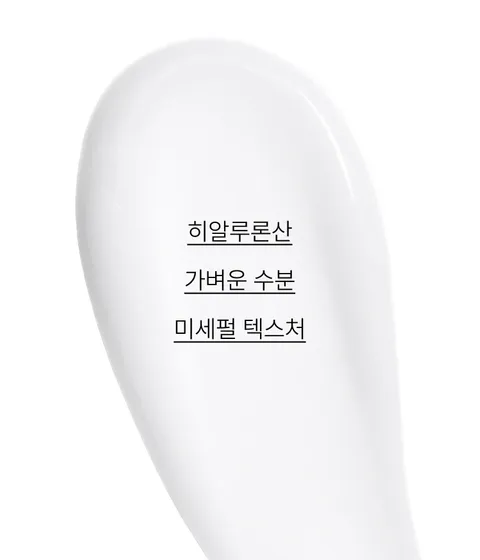 지쳐보이는 눈가&입가 피부 시원 촉촉하게 수분생기 충전! 맑고 촉촉한 눈매, 잃어버린 얼굴의 생기를 다시 찾고 싶다면? 쉽게 건조해지는 눈가&입가 피부 간편 수분 충전! 눈가를 더욱 화사하게 밝혀주는 카페인&미세 펄 함유 텍스쳐! 이니스프리 그린티 히알루론산 글로우 아이&페이스볼