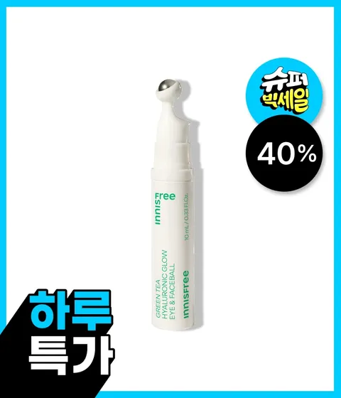 그린티 히알루론산 글로우 아이&페이스볼