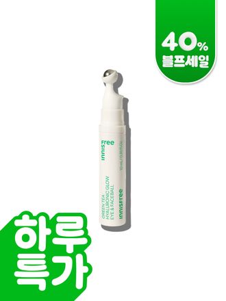 그린티 히알루론산 글로우 아이&페이스볼