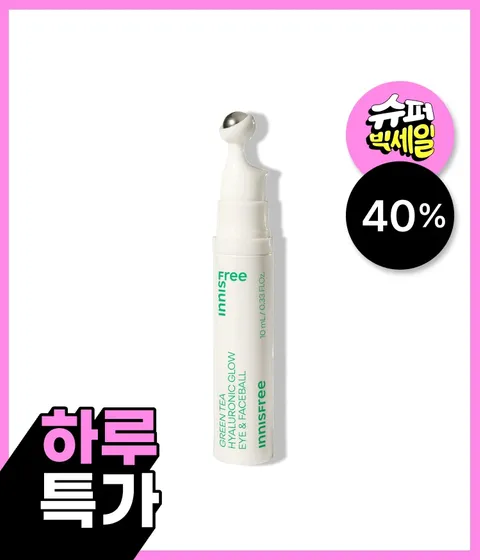 그린티 히알루론산 글로우 아이&페이스볼