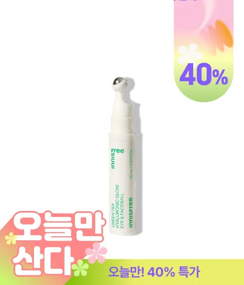 그린티 히알루론산 글로우 아이&페이스볼