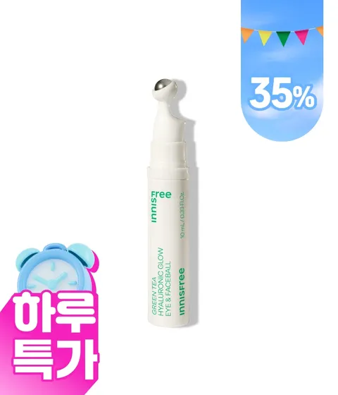 그린티 히알루론산 글로우 아이&페이스볼