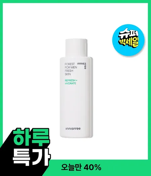 포레스트 프레시 스킨