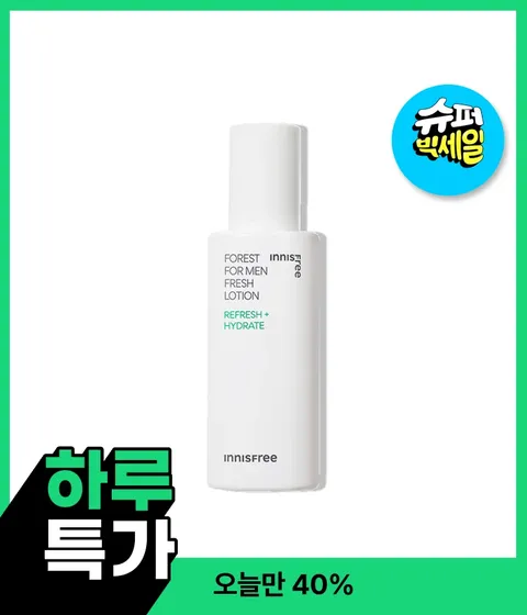 포레스트 프레시 로션