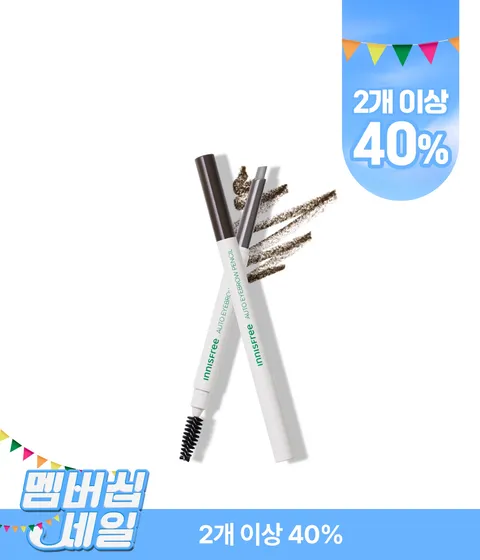 납작 아이브로우 펜슬