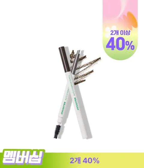 납작 아이브로우 펜슬