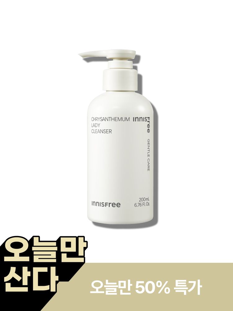 피부에 부담이 적은 약산성 제형의 부드러운 거품으로 민감한 Y존을 불편함 없이 건강하고 청결하게 유지할 수 있는 이니스프리 국화 여성청결제