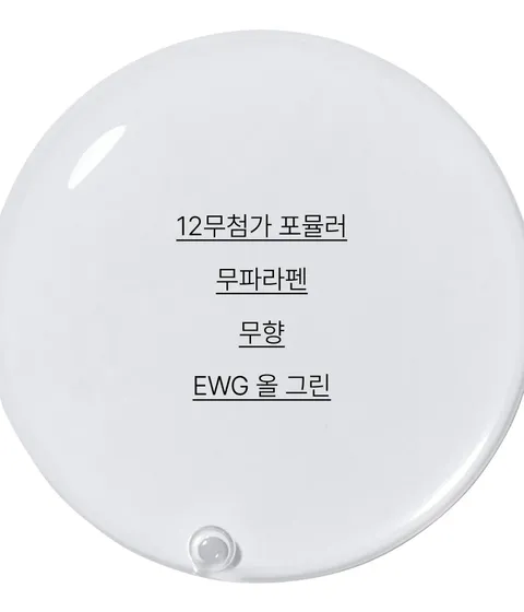 피부에 부담이 적은 약산성 제형의 부드러운 거품으로 민감한 Y존을 불편함 없이 건강하고 청결하게 유지할 수 있는 이니스프리 국화 여성청결제