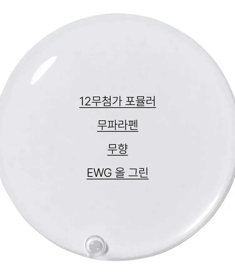 피부에 부담이 적은 약산성 제형의 부드러운 거품으로 민감한 Y존을 불편함 없이 건강하고 청결하게 유지할 수 있는 이니스프리 국화 여성청결제