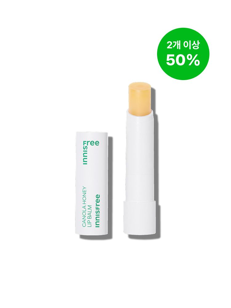 들뜨고 건조한 입술에 데일리립밤으로 사용하기 좋고 립메이크업 전에 바르기 좋고 망고씨드버터가 함유된 보습력 좋은 멜팅 텍스처의 영양 립밤 이니스프리 유채꿀 립밤