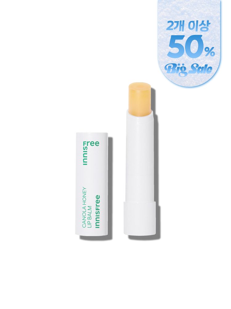 들뜨고 건조한 입술에 데일리립밤으로 사용하기 좋고 립메이크업 전에 바르기 좋고 망고씨드버터가 함유된 보습력 좋은 멜팅 텍스처의 영양 립밤 이니스프리 유채꿀 립밤