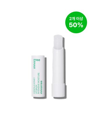 유채꿀립밤 [초보습]