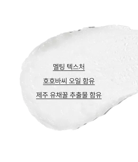 건조한 입술, 각질파티, 입술 보습이 필요할 때 바르기 좋은 립밤. 호호바씨오일, 꿀 추출물이 함유되어 오래도록 촉촉한 입술로 유지시켜 립 메이크업 전 추천하는 이니스프리 유채꿀 립밤 초보습
