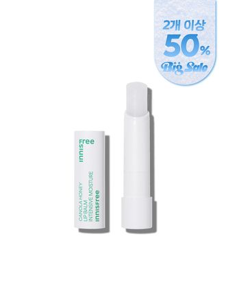 유채꿀립밤 [초보습]