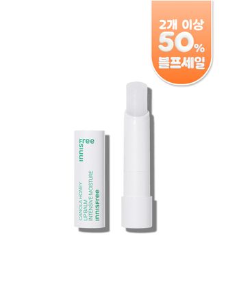 유채꿀립밤 [초보습]