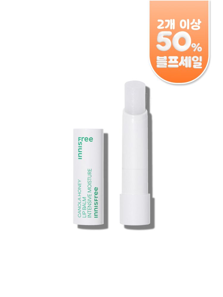 건조한 입술, 각질파티, 입술 보습이 필요할 때 바르기 좋은 립밤. 호호바씨오일, 꿀 추출물이 함유되어 오래도록 촉촉한 입술로 유지시켜 립 메이크업 전 추천하는 이니스프리 유채꿀 립밤 초보습
