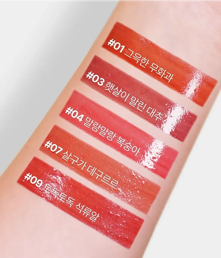 맑고 생생한 컬러 텍스처가 입술에 광택감을 채워주는 수분 듬뿍 물광 틴트. 과일 그대로 착즙한 듯 맑고 생기 있는 컬러감을 연출해주는 이니스프리 프루티 스퀴즈 틴트