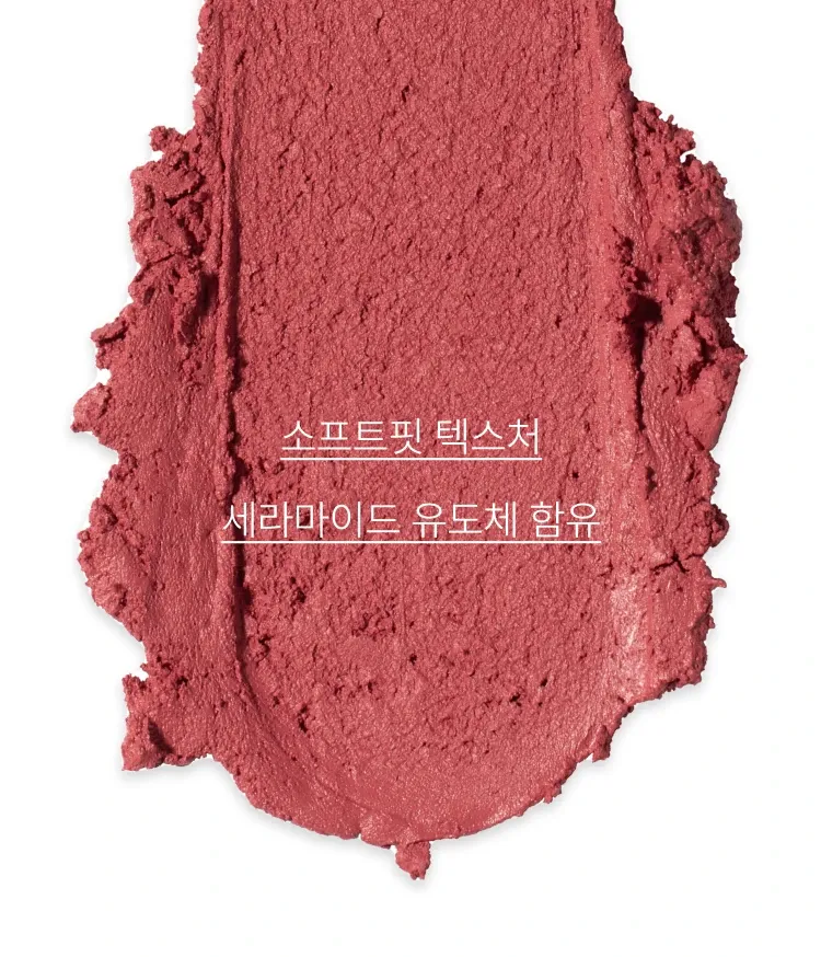 공기처럼 가볍게 밀착되어 내 입술같은 편안함을 선사하는 이니스프리 에어리 매트 립스틱. 에어리 파우더가 함유되어 내 입술인듯 자연스럽게 밀착되는 이니스프리 에어리 매트 립스틱