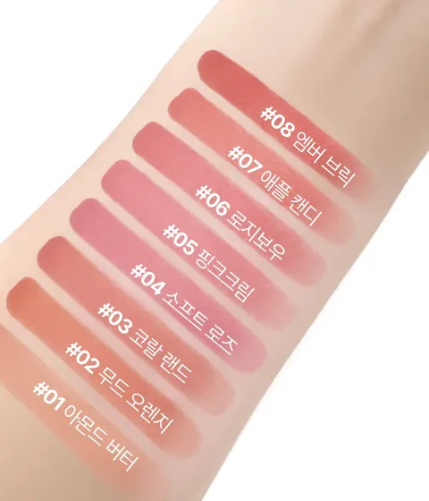 공기처럼 가볍게 밀착되어 내 입술같은 편안함을 선사하는 이니스프리 에어리 매트 립스틱. 에어리 파우더가 함유되어 내 입술인듯 자연스럽게 밀착되는 이니스프리 에어리 매트 립스틱