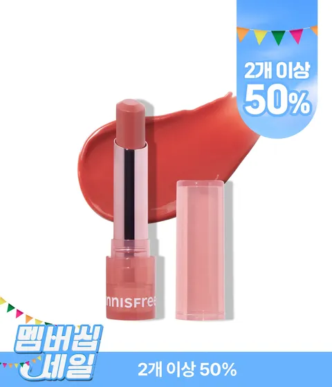 에어리 매트 립스틱