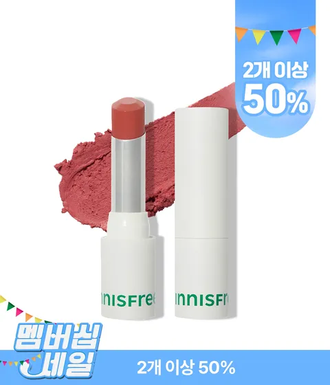 에어리 매트 립스틱