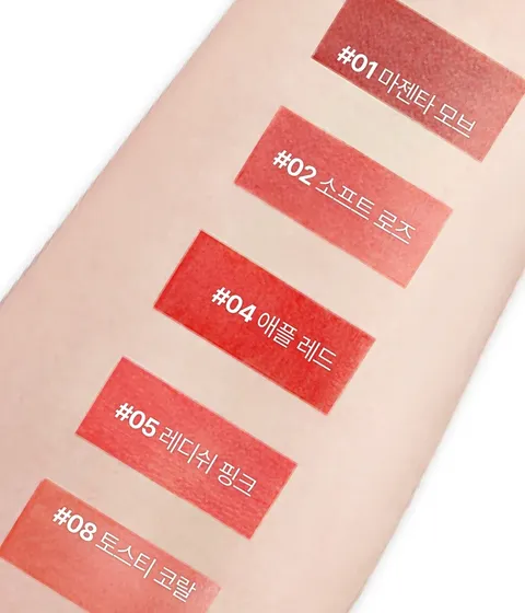 입술에 스며들 듯 밀착되어 두께감이 느껴지지 않는 초경량 MLBB 매트 립, 벨벳 매트 틴트