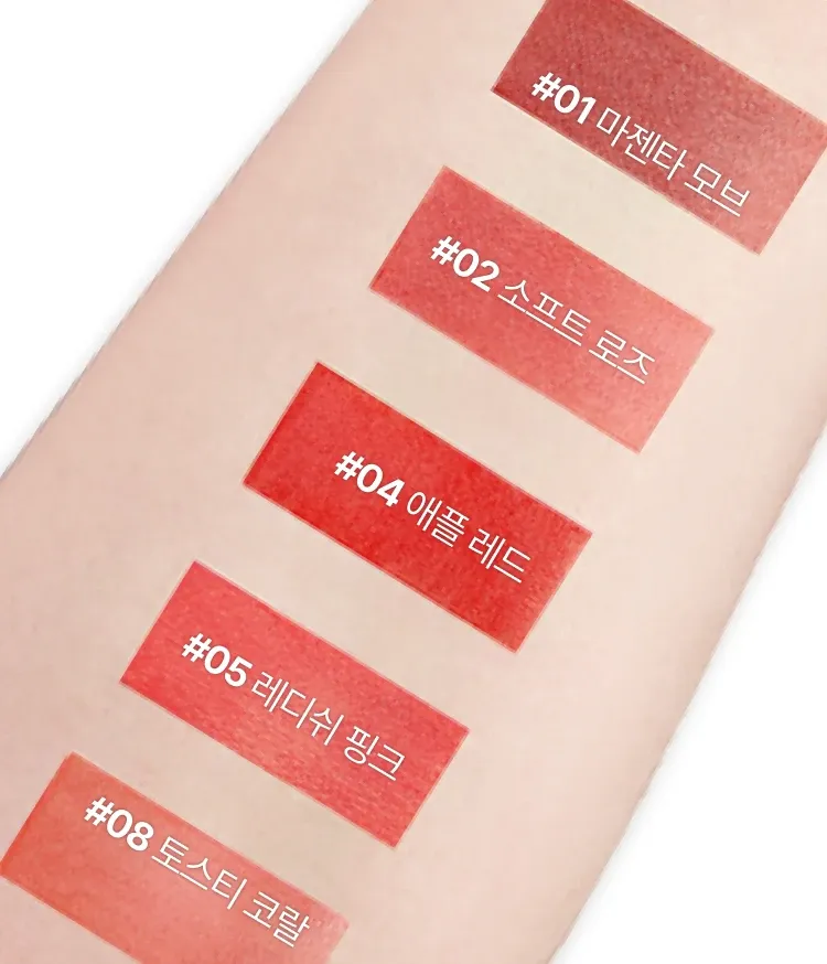 입술에 스며들 듯 밀착되어 두께감이 느껴지지 않는 초경량 MLBB 매트 립, 벨벳 매트 틴트