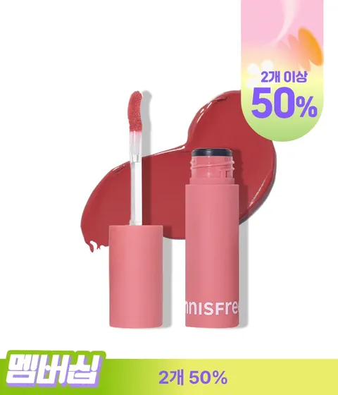 에어리 매트 틴트