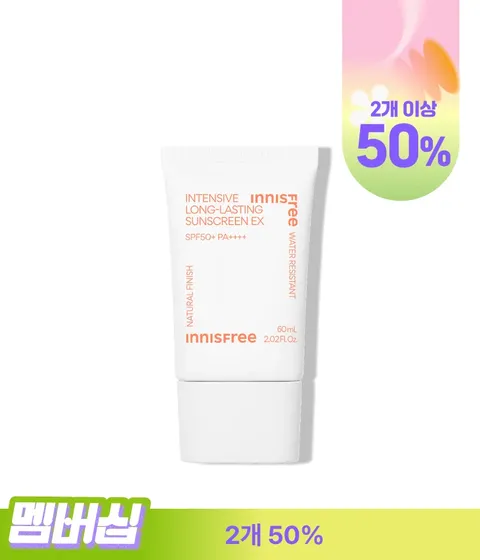 인텐시브 롱래스팅 선스크린 EX SPF50+ PA++++