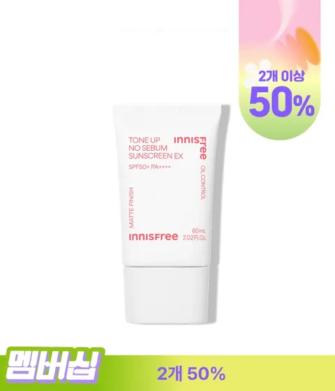 톤업 노세범 선스크린 EX SPF50+ PA++++