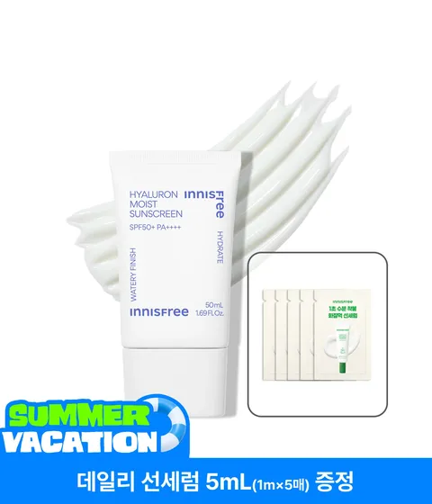 히알루론 수분 선크림 SPF50+ PA++++ / 히알루론산 유기자차