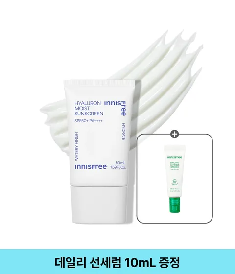 히알루론 수분 선크림 SPF50+ PA++++ / 히알루론산 유기자차