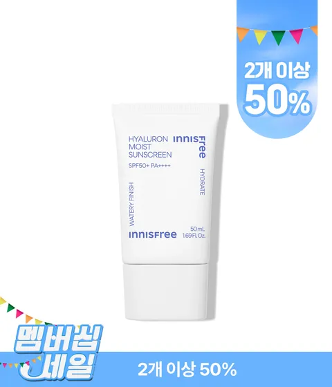 히알루론 수분 선크림 SPF50+ PA++++ / 히알루론산 유기자차