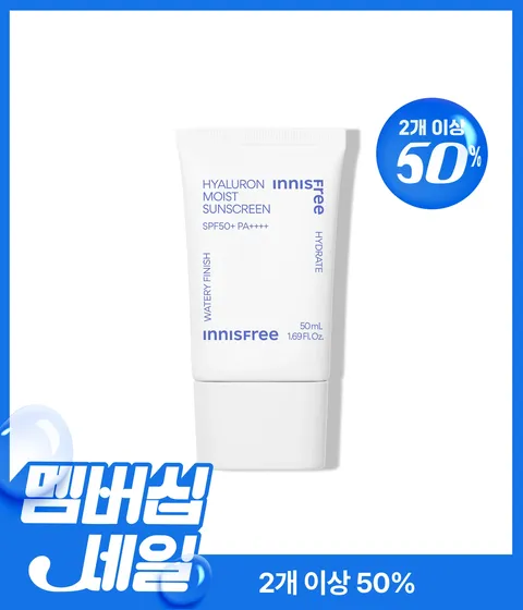 [예악판매📢6/23발송예정] 히알루론 수분 선크림 SPF50+ PA++++ / 히알루론산 유기자차
