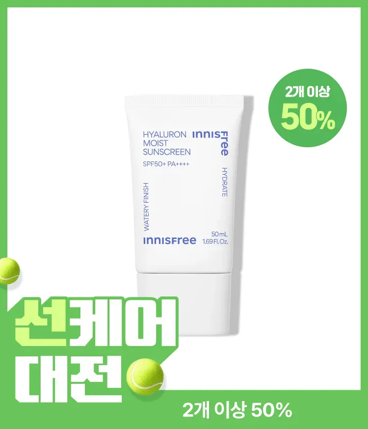 이니스프리 히알루론 수분 선크림은 수분 에센스 성분 71.96%를 함유하여 건성 피부도 촉촉하게 사용할 수 있는 저자극 유기자차입니다. 주름개선, 미백, 자외선 차단 3중 기능성 제품으로 SPF 50+ PA++++의 강력한 차단력을 자랑합니다. 백탁 없이 투명하게 흡수되어 메이크업 밀착력을 높여주며 각종 자극 테스트를 완료하여 안심하고 사용할 수 있습니다.
