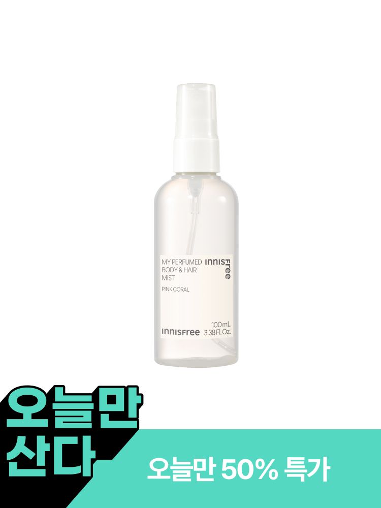 머리부터 발끝까지 부담없이 가볍게 뿌릴 수 있는 향기 미스트. 간편하게 파우치에 쏙 넣고 수시로 뿌릴 수 있는 캐주얼 향수! 이니스프리 마이 퍼퓸드 바디 앤 헤어 미스트